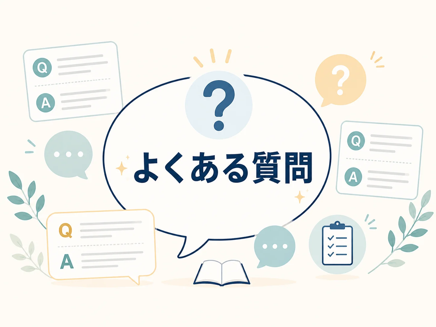 渋谷法務総合事務所に関するよくある質問（評判・口コミ）