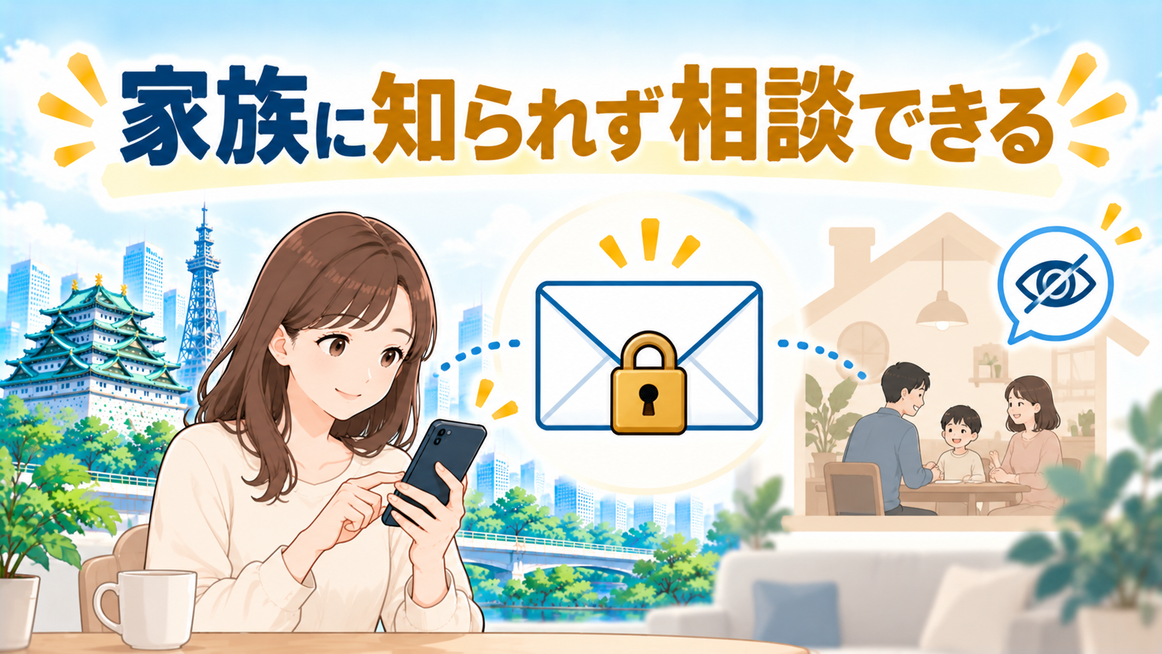 まとめ